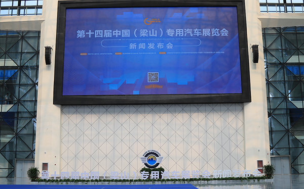 ��ʮ�Č��Ї�����ɽ��������܇չ�[��9��17������