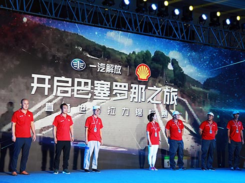 ͦ�M(j��n)�����_�����ڶ��ý�Ś����_(d��)��ِ�L(zh��ng)��վ�չ�