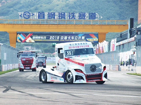 ���R���p�匦(du��)�Q 2019�Ї�(gu��)��܇���_ِ��ʽ�_��(zh��n)