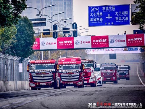 ��(sh��)���Q�� ����X12��(d��ng)������2019�Ї���܇���_ِ