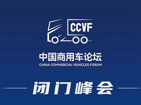 �׌��Ї�����܇Փ����(hu��)�h�ճ��ذ����u