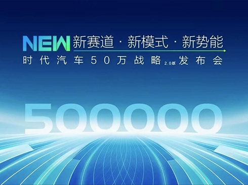 ��ҕ�l����ِ������ģʽ������ �r����܇50�f��(zh��n)��2.0�l(f��)��