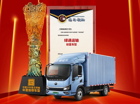 ��ͨ����Դ�p���s�@�Gͨ�\ݔ��(chu��ng)��܇�ʹ�