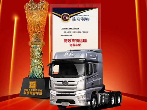 һ�����J7��JH6����6G�֫@2023�����Ҋ�I��܇�����]��