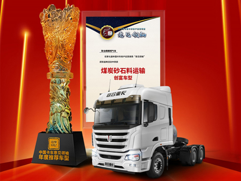 (li��n)������ȼ?x��)�܇�@��Ҋ�I(l��ng)��ú̿ɰʯ���\(y��n)ݔ��(chu��ng)����(ji��ng)