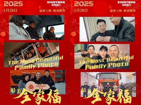 �Ї�����2025���R�q�̄��������Ҹ��r(sh��)�� ���f���c��ů