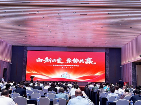 ��4.3�f�v�_�̣��|�L����2025�����������Е��A�M�e��