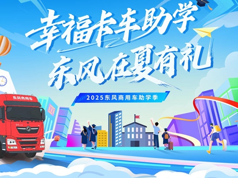 2025�|�L(f��ng)����܇(ch��)���W(xu��)������(d��ng) �����Ҹ��Y�����Ѽ�ͥ�A��(m��ng)