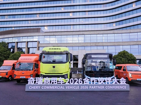 ��ռ�l(f��)չ�C������������܇2026���������ʢ��Ļ