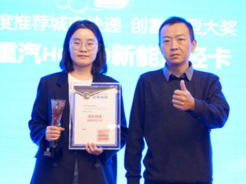 ����������HOWO����Դ�p���s�߳��п��f��(chu��ng)��܇�ʹ�