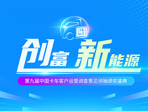 ��(chu��ng)��������Դ���ھŌ� ����Ҋ�I(l��ng)�䡱 �C��ʢ���ھ��e��