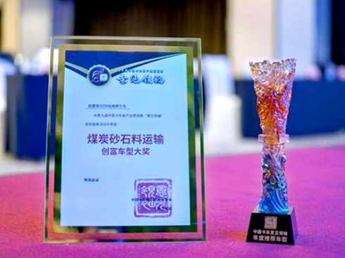 �W���y��5M��늠���܇�s�@��Ҋ(ji��n)�I(l��ng)��ú̿ɰʯ���\(y��n)ݔ��(chu��ng)��܇�ͪ�(ji��ng)