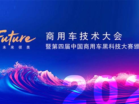 ����܇���g(sh��)���(hu��)�ߵ��Č��Ї�(gu��)����܇�ڿƼ���ِ�C��(ji��ng)��Y�e��