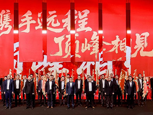 ȫ���~������Դ����܇3.0�r(sh��)�����h(yu��n)�̄�ָ2030���N�����fĿ��(bi��o)