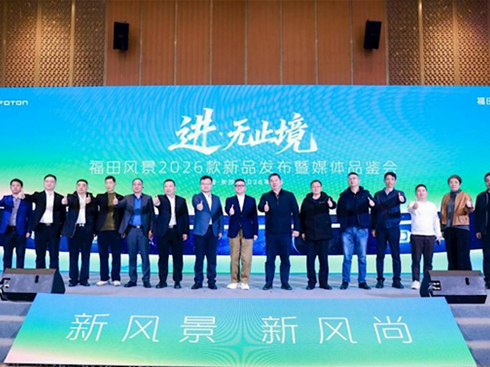 �����L��i 2026��ȫ�S�M�������I�p�����ܕr��