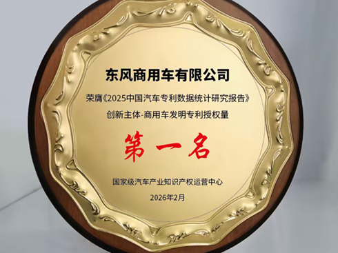 574�����|�L����܇2025��l(f��)�������ڙ�(qu��n)���I(l��ng)�܇���(n��i)����܇�ИI(y��)