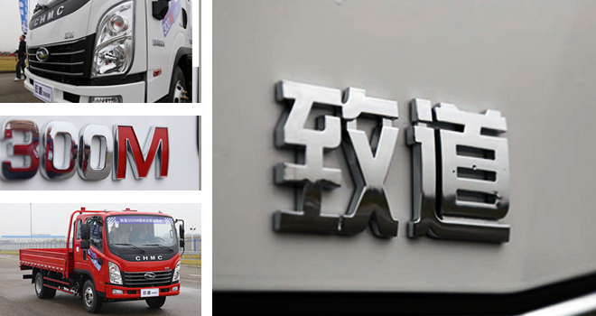 �Ĵ��F(xi��n)���µ�300M�p�����`�ӡ�����