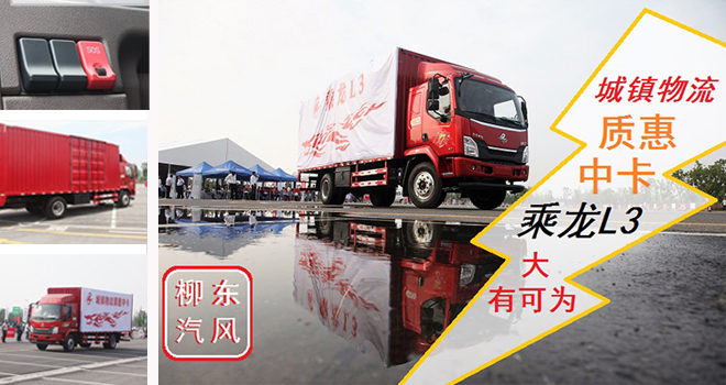 �y�u�����(zh��n)�����|(zh��)���п�����L3�����пɞ�