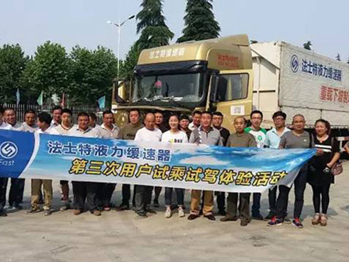 ��ʿ��AMT+Һ��������ԇ��ԇ�{���(d��ng)���Ɵᳱ