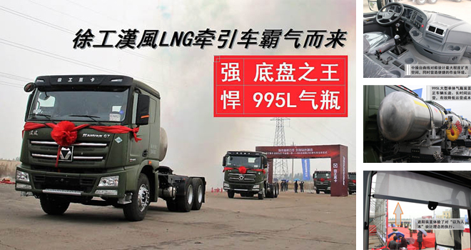 �ױP֮��+995L��ƿ �칤�h�L(f��ng)LNG����܇�Ԛ����