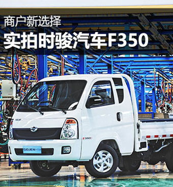 �̑����x�񡪡���(sh��)�ĕr(sh��)�EF350