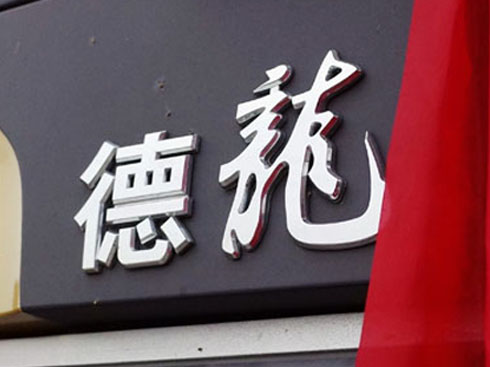 ��������Ñ���܇��䛡��� �_������܇������