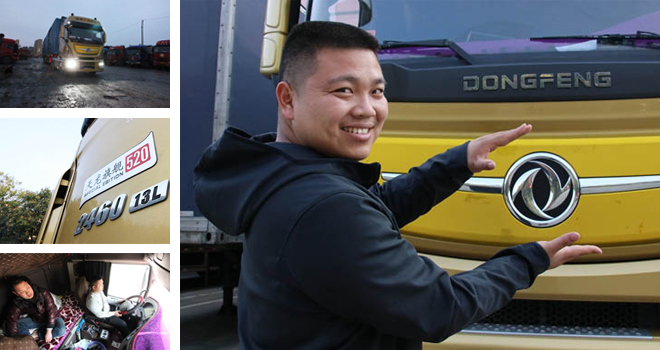 ��܇��棺������Ş520�����(zh��n)�x�ķǳ��r��C(j��)