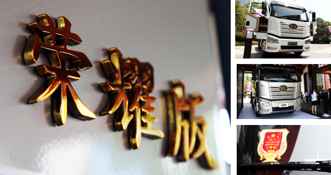 �y�u��һ�������J6P�sҫ��Ĺ�܊Ʒ�|(zh��)