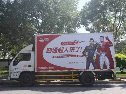 �������_��܇��䛡��Ĵ���17��ı�Ư�D�b