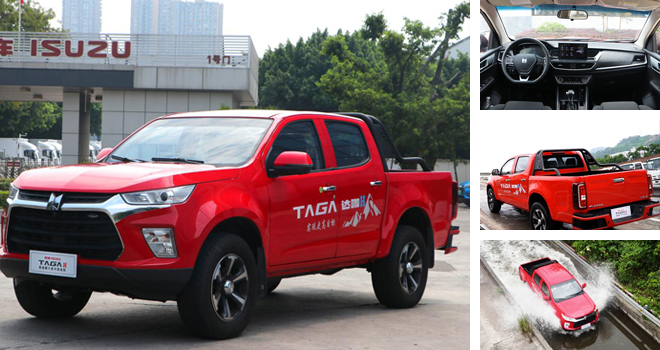 ȫ�W(w��ng)�����לy �c���ʮ�TAGA�_��H 8ATƤ��