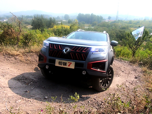 2.3T��(d��ng)��+8AT �J�U7�\(y��n)��(d��ng)��o�nԽҰ