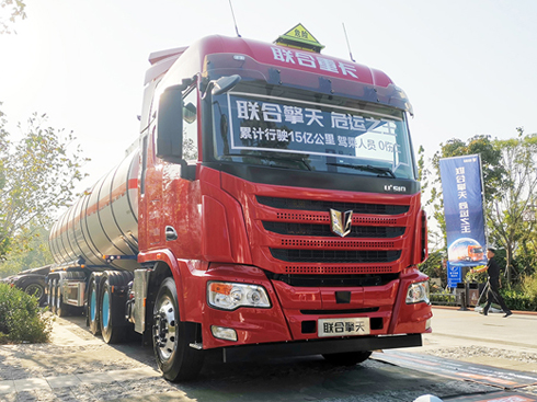 ��ȫٍ�X ���x�����족(li��n)������Σ�U(xi��n)Ʒ�\(y��n)ݔ܇�o�B(t��i)�u(p��ng)�y(c��)