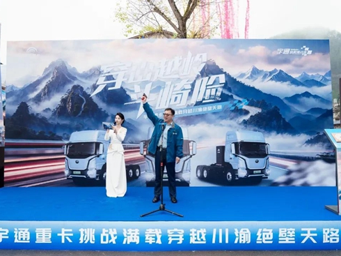 ��Խ��q��ͨ;����ͨ�ؿ�����(zh��n)��ħ��ɽ����չ�F(xi��n)��������