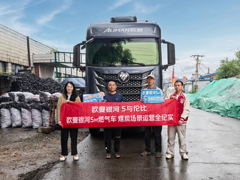 �W���y��5M 14N 510ȼ?x��)�܇�ٹ����?0.8kg ú̿�\(y��n)ݔ����