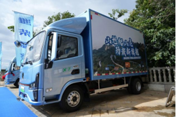 (��)�{(l��n)�� X7����ɽ�ذ�����Դ�p�����ƽ�ɽ�^(q��)�\ݔʹ�c��&ldquo;ȫ������&rdquo;(1)990.jpg