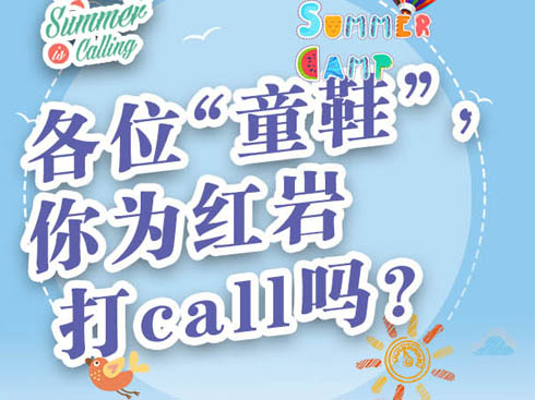 ��λ��ͯЬ�������t�r��call����