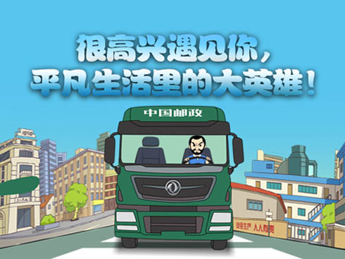 �ܸ��d��Ҋ����ƽ��������Ĵ�Ӣ����