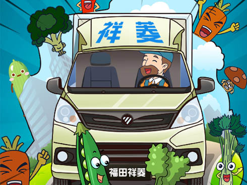 �Ҹ���(l��i)���T���߲ˌ�����ʹ��