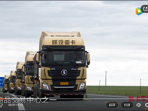 ��ҕ�l��Ʒ�|(zh��)�ɾ�δ�� Ⱥ�L��(n��i)�ɲ�ԭ��̎������塱