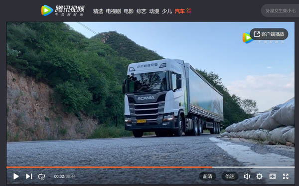 һ·���ᣬ���ʿ��ڣ�˹���၆��ǧ�c(di��n)��ِ�������u