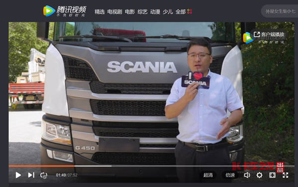 ��ҕ�l����·֮�����L���_�� ˹���၆�a(ch��n)Ʒ��(j��ng)�����xǧ�c(di��n)��ِ