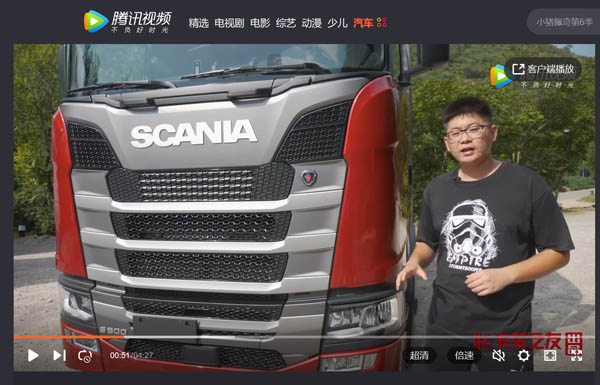 ��ҕ�l����܇�����þ������ж���A��˹���၆S500�o�B(t��i)�v��