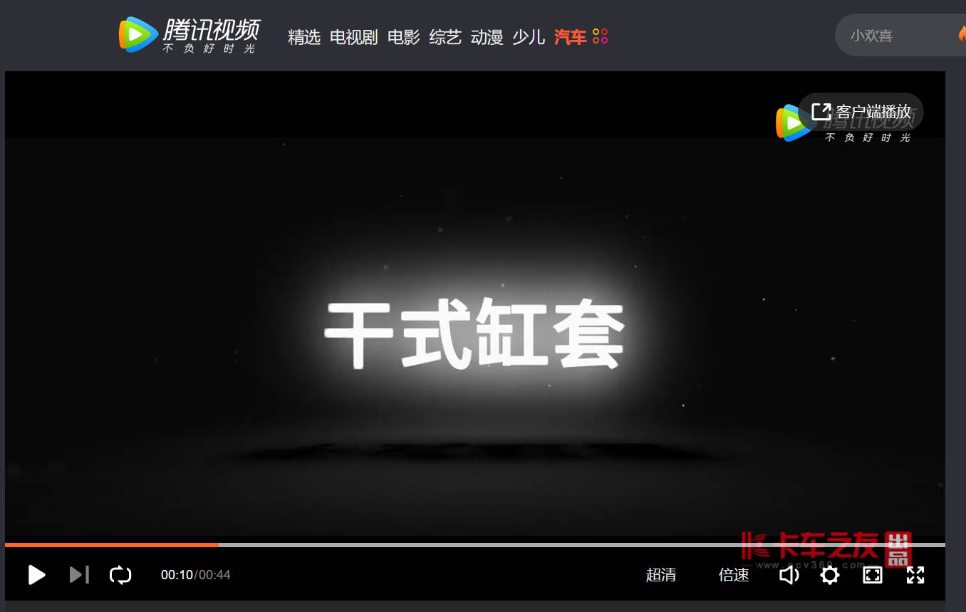 ��ҕ�l���cWP13ͬ�� ���ѽ����w�ĞH���龉