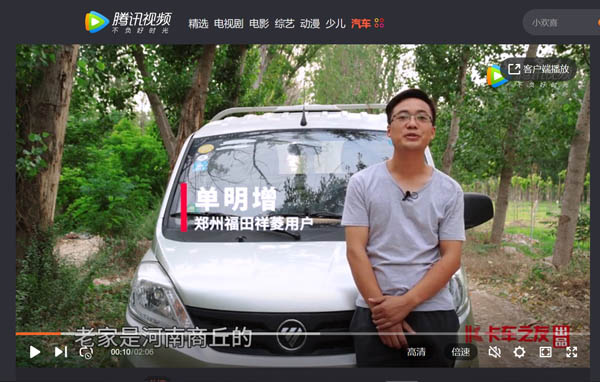 ��ҕ�l����(chu��ng)��·���Ҹ�܇���҂�����׷����