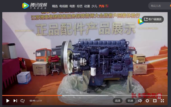 ��ҕ�l��ֱ���C(j��)��Ԯ�����TCO�й����H�ؼ��F(tu��n)����ȫ�·���(w��)