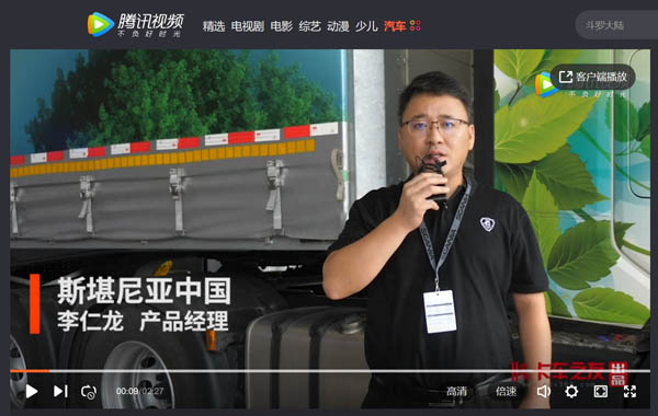 ��ҕ�l��ǧ�c(di��n)��(j��ng)ِ�A�M�չ٣� (t��ng)˹���၆�a(ch��n)Ʒ��(j��ng)���Ŀ��Y(ji��)