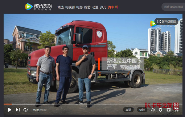 ��ҕ�l��18��܇�g�� (t��ng)˹���၆T124����ġ����桱