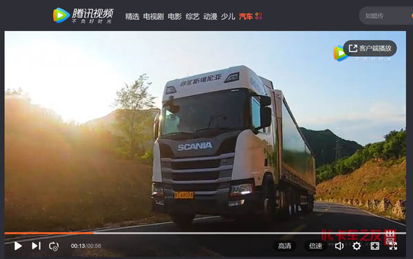 ��ҕ�l��ǧ�c(di��n)��(j��ng)ِ�״������Ї�(gu��) ˹���၆�L(zh��ng)���_��