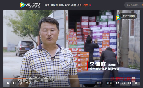 ��ҕ�l�������ʳƷ�\(y��n)ݔ�������Ÿ��������̄�(w��)֮��