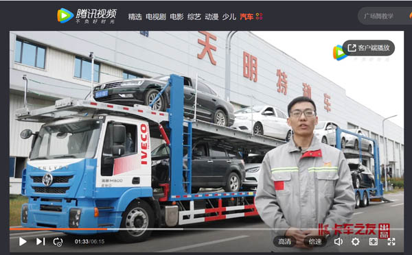 ��ҕ�l�����K�����طN܇���g(sh��)���̎� �v��t�r�����S܇�v���c(di��n)